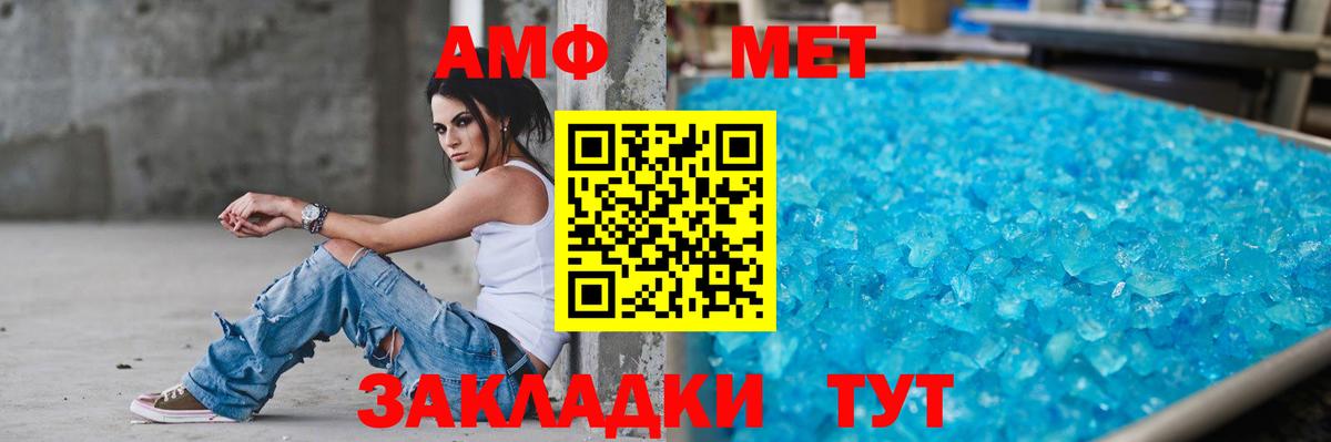 АМФ Premium Гуково