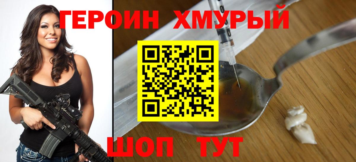 Меф МЯУ МЯУ кристаллы  Гуково  А ПВП СК кристаллы  Вход с VPN  Кокаин  Канабис 