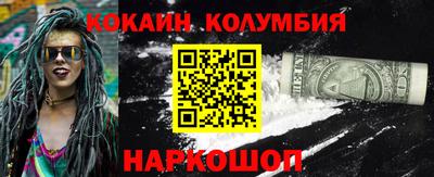 ГАЛЛЮЦИНОГЕННЫЕ ГРИБЫ Кумертау