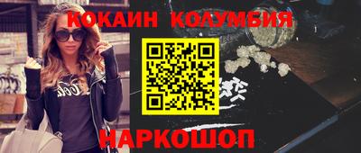 гашик Кулебаки