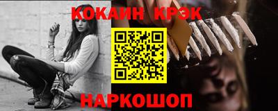ГАЛЛЮЦИНОГЕННЫЕ ГРИБЫ Кумертау