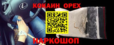 гашик Кулебаки