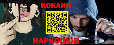 ГАЛЛЮЦИНОГЕННЫЕ ГРИБЫ Кумертау