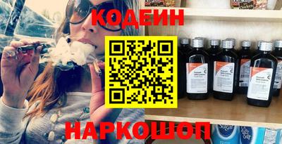 ГАЛЛЮЦИНОГЕННЫЕ ГРИБЫ Кумертау