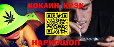 гашик Кулебаки