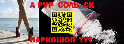 гашик Кулебаки