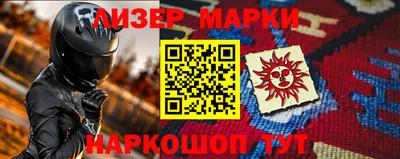 гашик Кулебаки