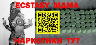 ГАЛЛЮЦИНОГЕННЫЕ ГРИБЫ Кумертау