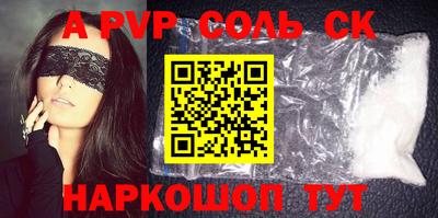гашик Кулебаки