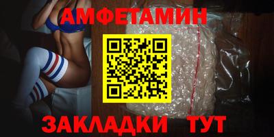 ГАЛЛЮЦИНОГЕННЫЕ ГРИБЫ Кумертау