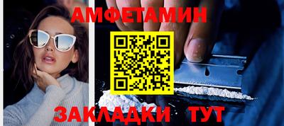 ГАЛЛЮЦИНОГЕННЫЕ ГРИБЫ Кумертау
