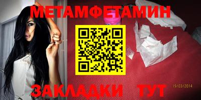 ГАЛЛЮЦИНОГЕННЫЕ ГРИБЫ Кумертау
