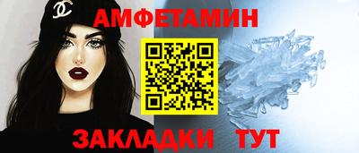 гашик Кулебаки