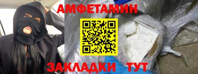 ГАЛЛЮЦИНОГЕННЫЕ ГРИБЫ Кумертау