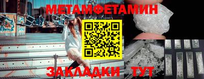 ГАЛЛЮЦИНОГЕННЫЕ ГРИБЫ Кумертау