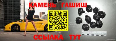 гашик Кулебаки