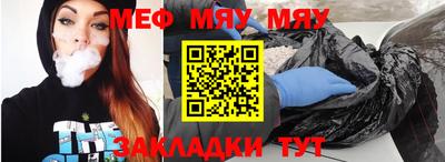 ГАЛЛЮЦИНОГЕННЫЕ ГРИБЫ Кумертау