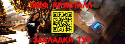 гашик Кулебаки