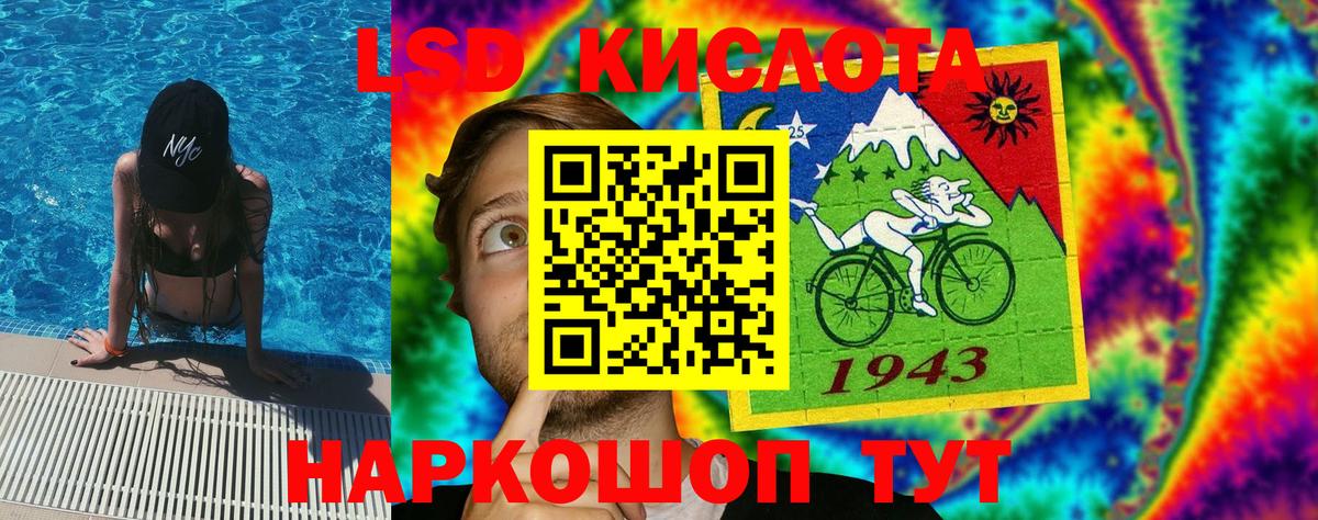 Гуково  Марки 25I-NBOMe 1500мкг  Вход с VPN  Марки 25I-NBOMe 1500мкг 