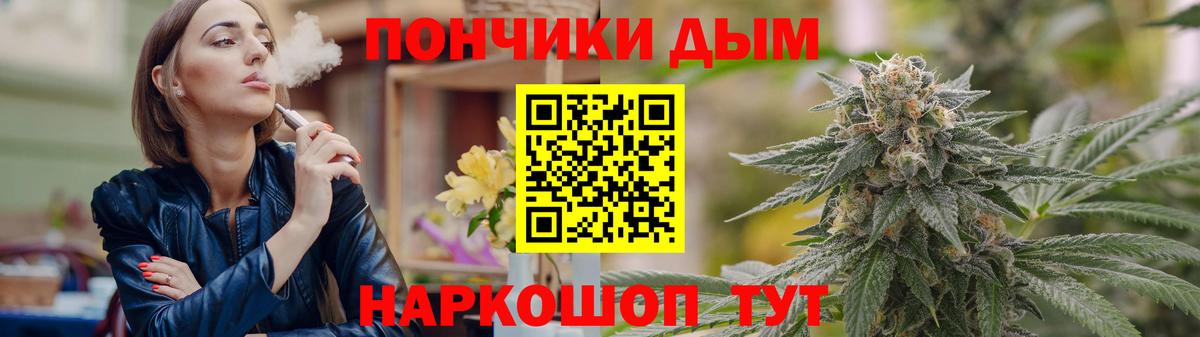 Канабис LSD WEED  Шишки марихуана Ganja  Вход с VPN  Гуково 